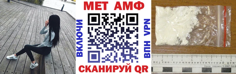 Amphetamine Premium  наркошоп  Ростов 