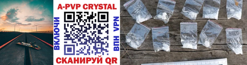 APVP VHQ  купить наркотик  Ростов 