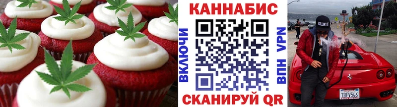наркота Ростов Печенье с ТГК конопля