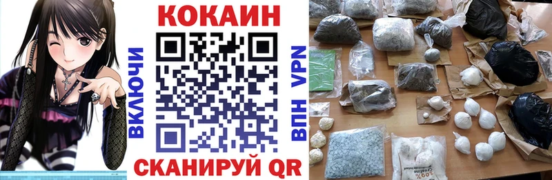 Кокаин VHQ  Ростов 