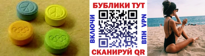Экстази TESLA  купить наркотик  Ростов 