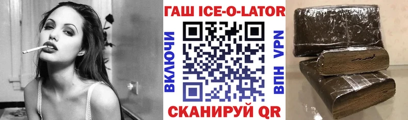 ГАШИШ гарик  блэк спрут маркетплейс  Ростов  закладки 