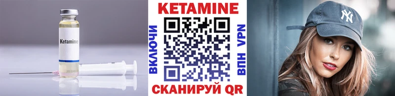 закладка  Ростов  КЕТАМИН ketamine 