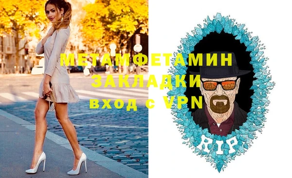 скорость Володарск