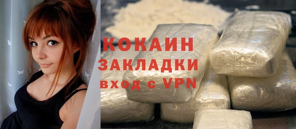 синтетический гашиш Бородино