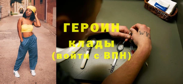 меф Волосово