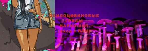 мдма Бронницы