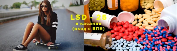 меф Волосово