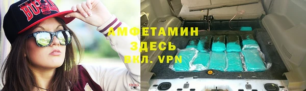 мдма Бронницы