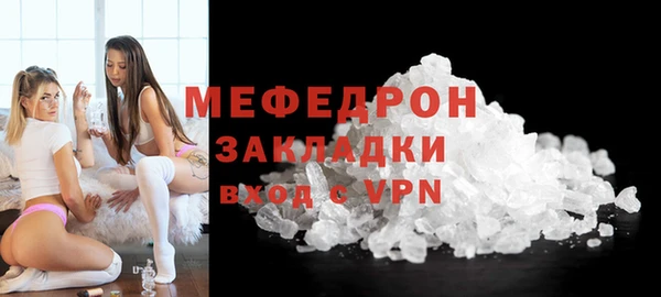 мдма Бронницы