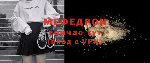 синтетический гашиш Бородино