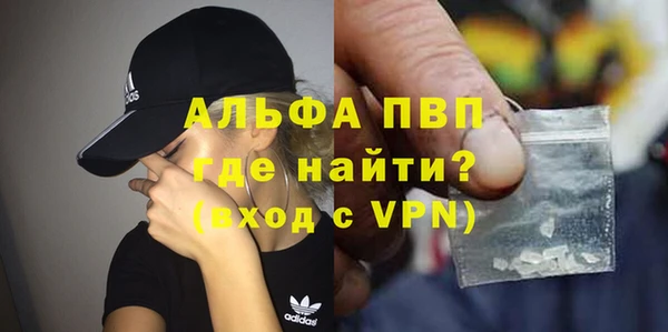 синтетический гашиш Бородино