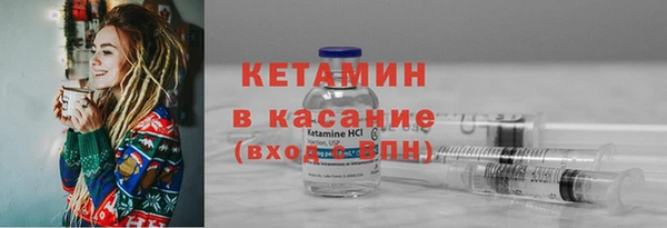 мдма Бронницы