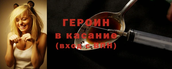 меф Волосово