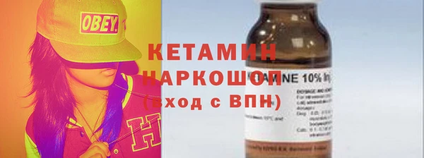 меф Волосово
