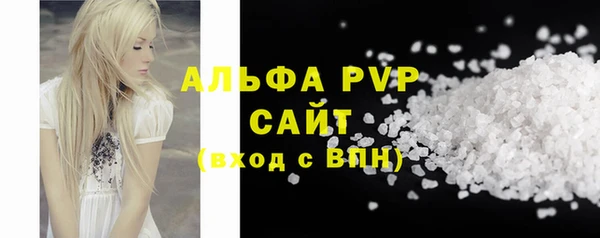 мдма Бронницы