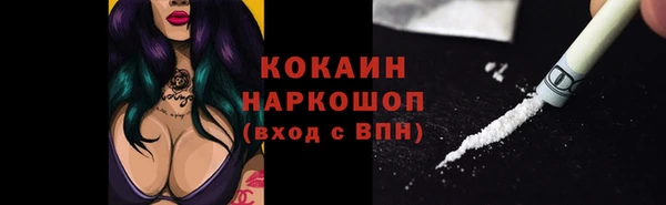 синтетический гашиш Бородино