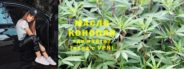 меф Волосово