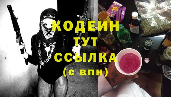 меф Волосово
