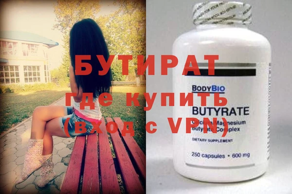 МДПВ Бугульма