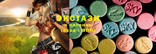 кокс Волоколамск