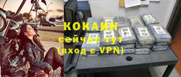 мефедрон VHQ Богородицк