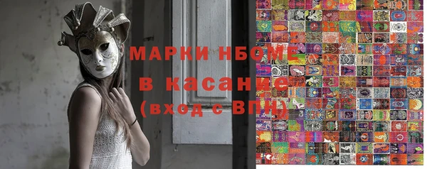 синтетический гашиш Бородино