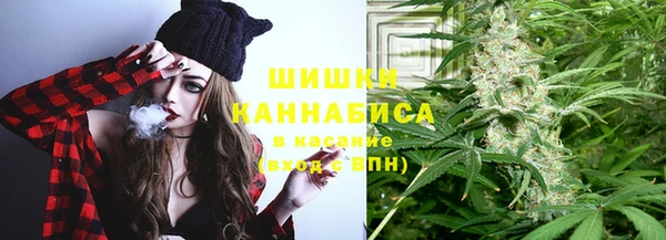 мдма Бронницы