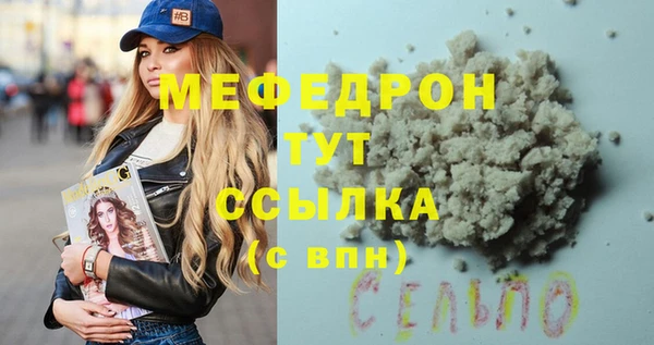 скорость Володарск