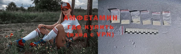 синтетический гашиш Бородино