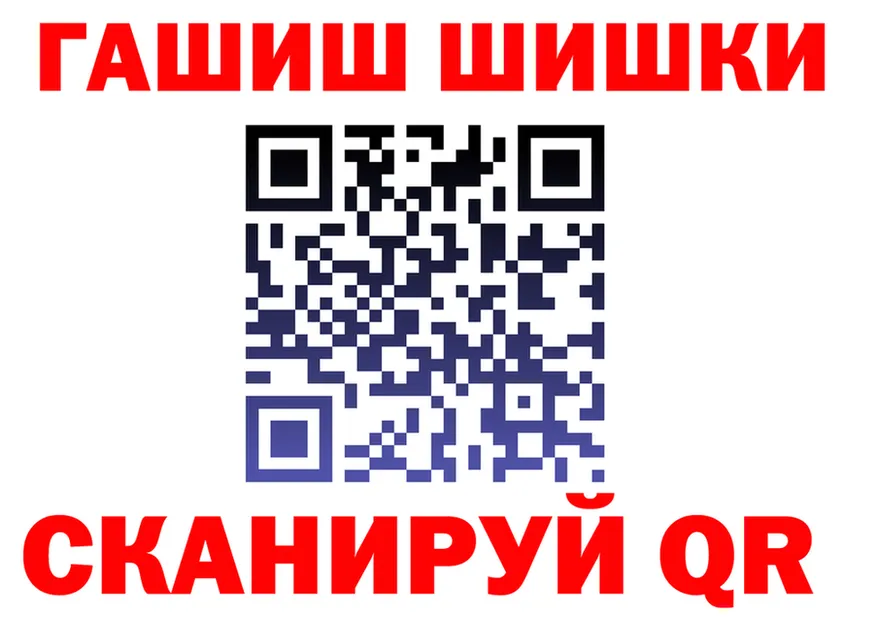 ГАШ Изолятор сайт площадка blacksprut Ростов