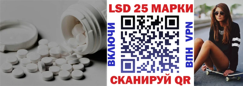LSD-25 экстази кислота  Ростов 