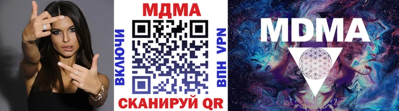 MDMA кристаллы купить закладку Ростов