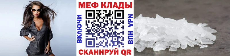 МЕГА как зайти Ростов МЯУ-МЯУ мяу мяу наркошоп