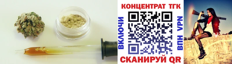 Дистиллят ТГК гашишное масло  Ростов 